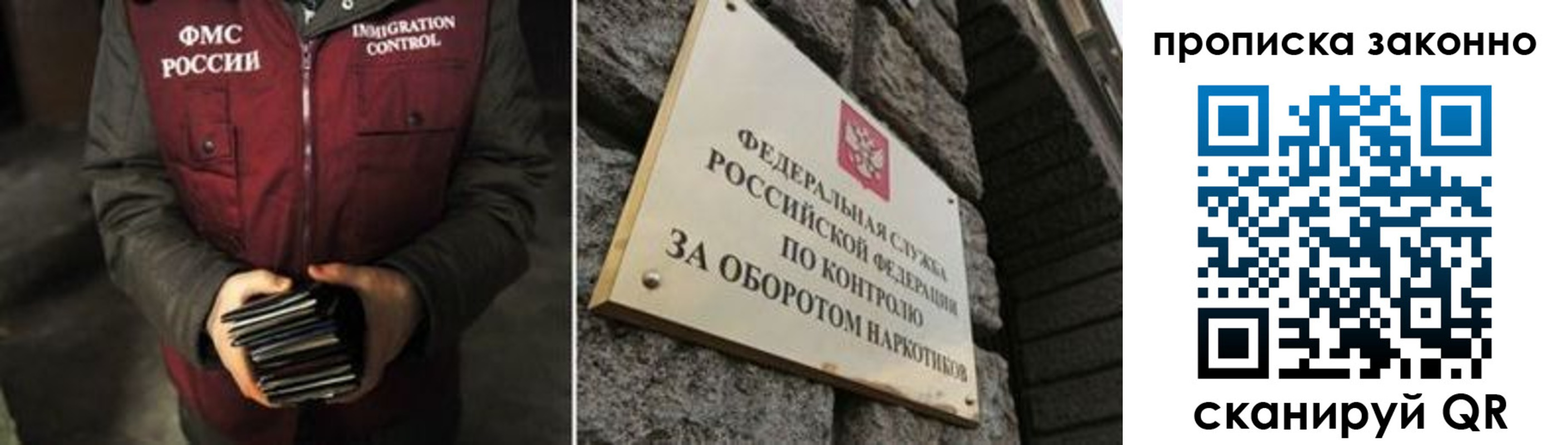 временная регистрация 2025 в Темрюке